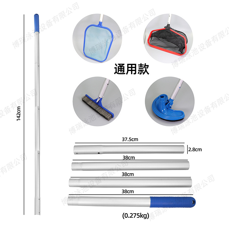 2024 New Swimming Pool Fishing Net Pole Aluminum Alloy Buckle Thickeneded Universal Cleaning Suction Pole Life-Saving Pole Telescopic Pole