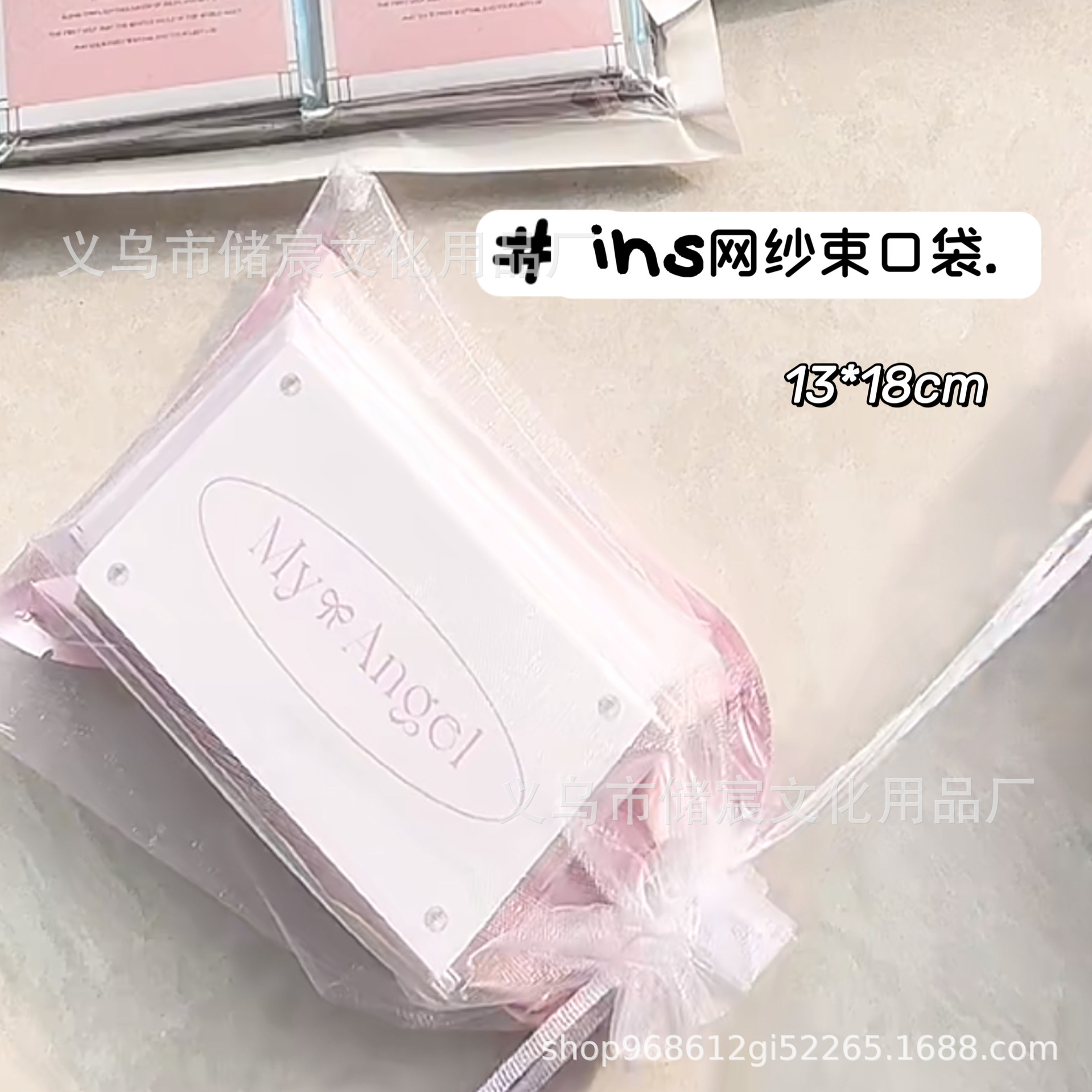 White mesh drawstring bag all-match small card holder card packing gift bag drawstring bag