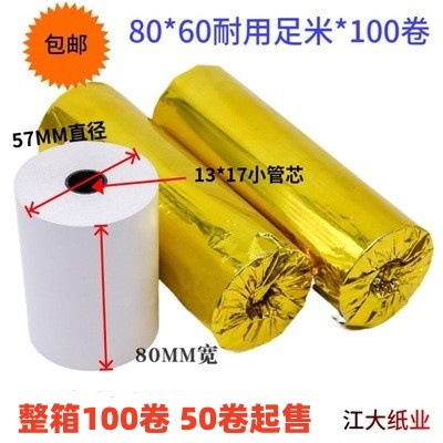Picture of Manufacturer 80X60 Thermal Cashier Paper 80X80X50 Takeaway Printing Paper Supermarket Cash Register 57X30 Thermal Paper