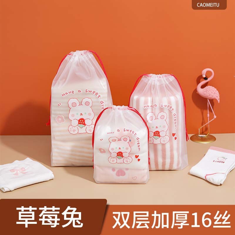 Picture of pe cute portable socks packing bag travel plastic clothing storage bag frosted drawstring bag drawstring bag wholesale