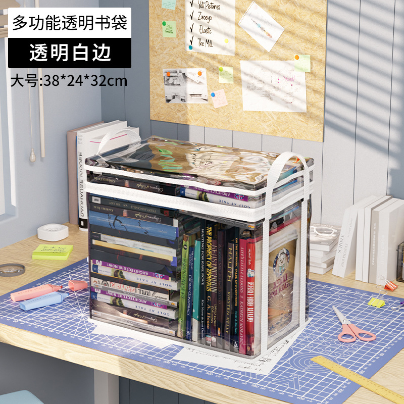 Picture of Transparent Visible Thickened Student Home Book Storage Box Storage Box Large Capacity Storage Storage Book Storage Box