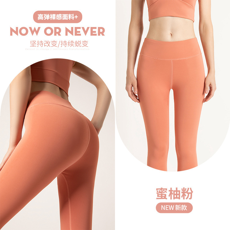 Picture of Juyitang High-Waisted Yoga Pants for Women, Butt-Lifting Running Fitness Tight Sports Yoga Leggings