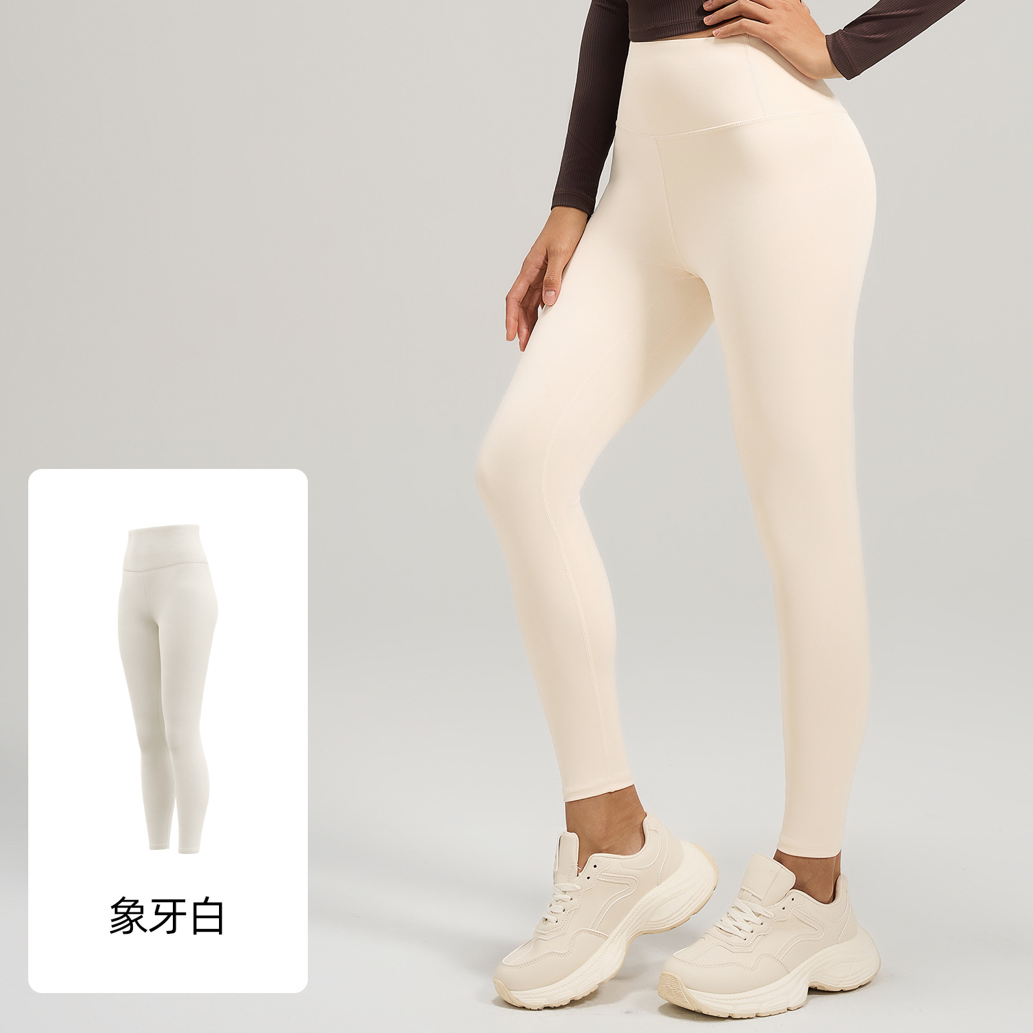 Picture of Juyitang Nude High Elasticity Yoga Pants High Waist Hip Lifting Sports Tight Fitness Wear Trousers for Women
