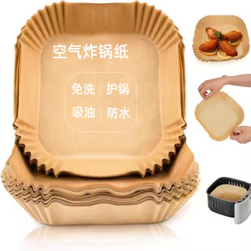 Air fryer paper square non-stick fryer pad paper wholesale baking oil-absorbing paper food grade baking special paper wholesale