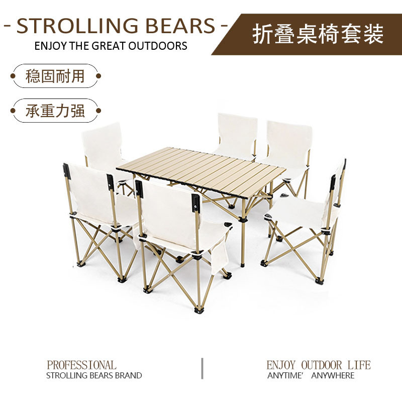 Outdoor Folding Table and Chairs Portable Camping Table Set Egg Roll Table Camping Chair Picnic Equipment Picnic Supplies