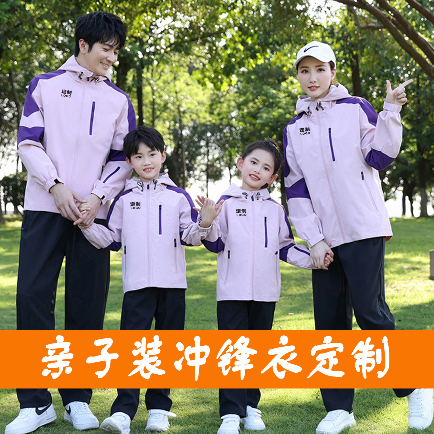 Parent-Child Jacket Three-In-One Fleece Liner Mountaineering Jacket Windproof and Waterproof Campus Activity Children's Jacket Customization