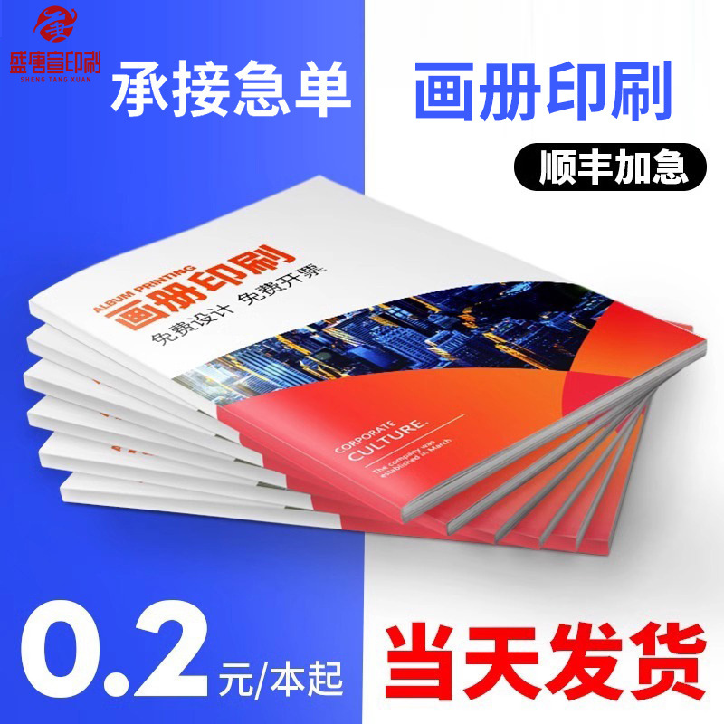 Picture of Picture Album Printing, Customized Corporate Brochure, Manual Printing and Production, Book Album Instruction Sample 70% off Pages