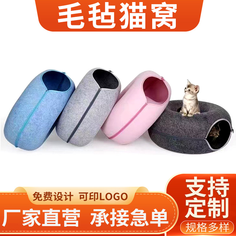 Summer breathable felt cat nest cat house custom cat cave zipper closed toy cat tunnel cat nest custom