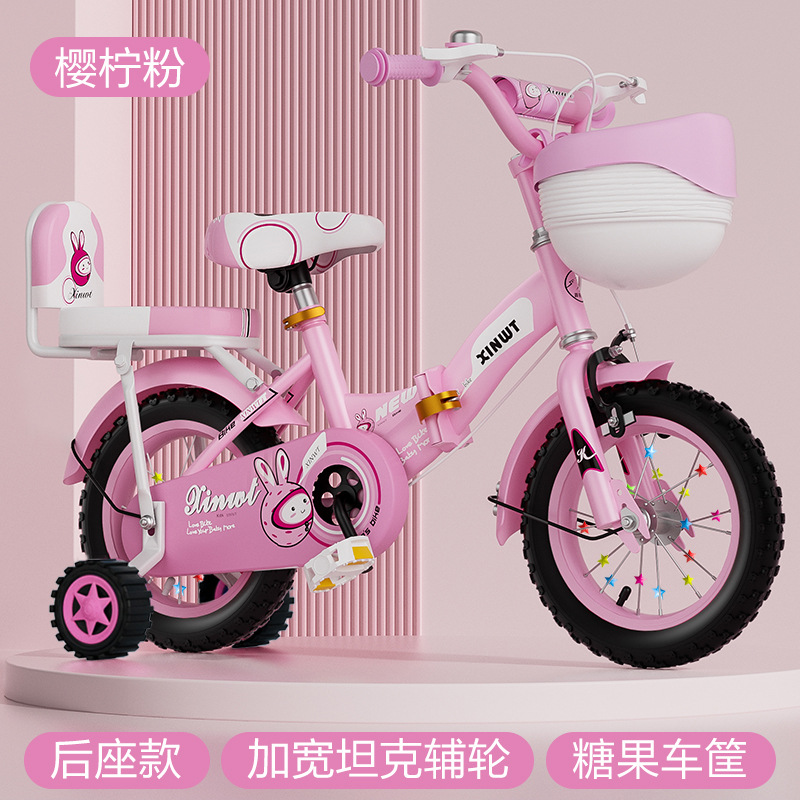 Picture of in stock wholesale children's bicycle 12-14-16-18-20 inch children's bicycle bicycle bicycle with auxiliary wheels