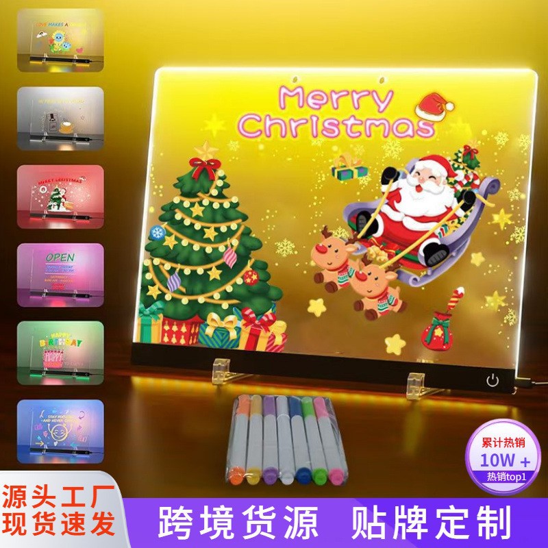 Rechargeable 7-color touch illuminated message board, scratch-resistant DIY handwriting acrylic LED painting writing board night light