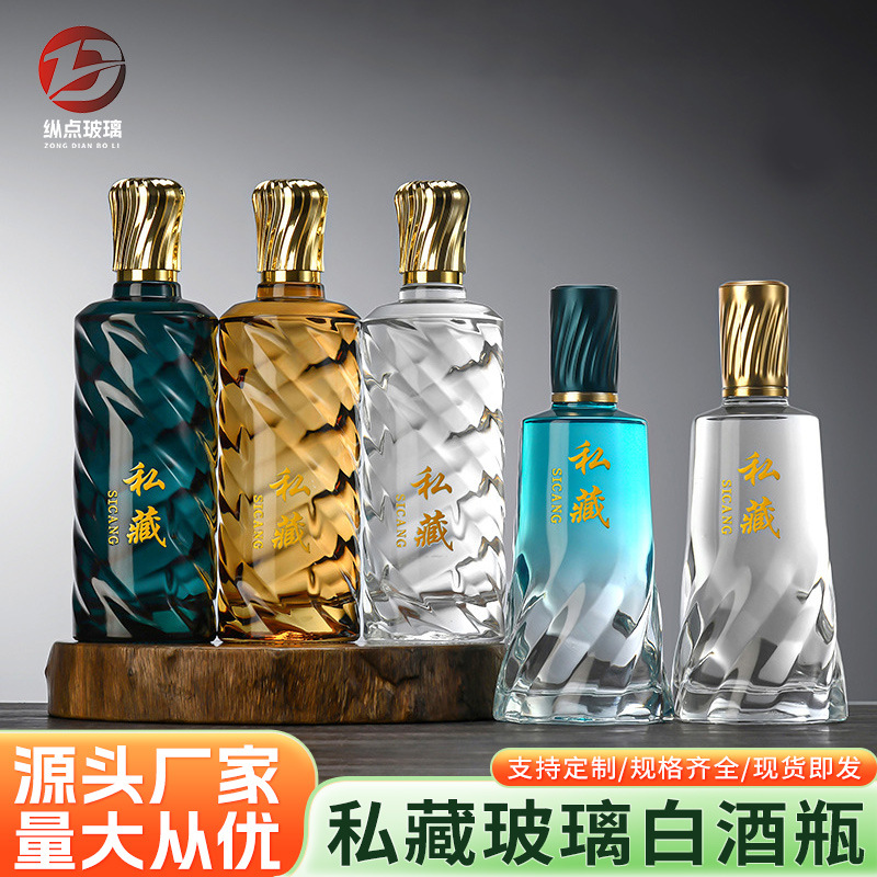 New Thickened Crystal White Material Sealed Round Diagonal Stripes 0.5kg Pack Liquor Bottle Glass Packaging Transparent Empty Bottle Packaging