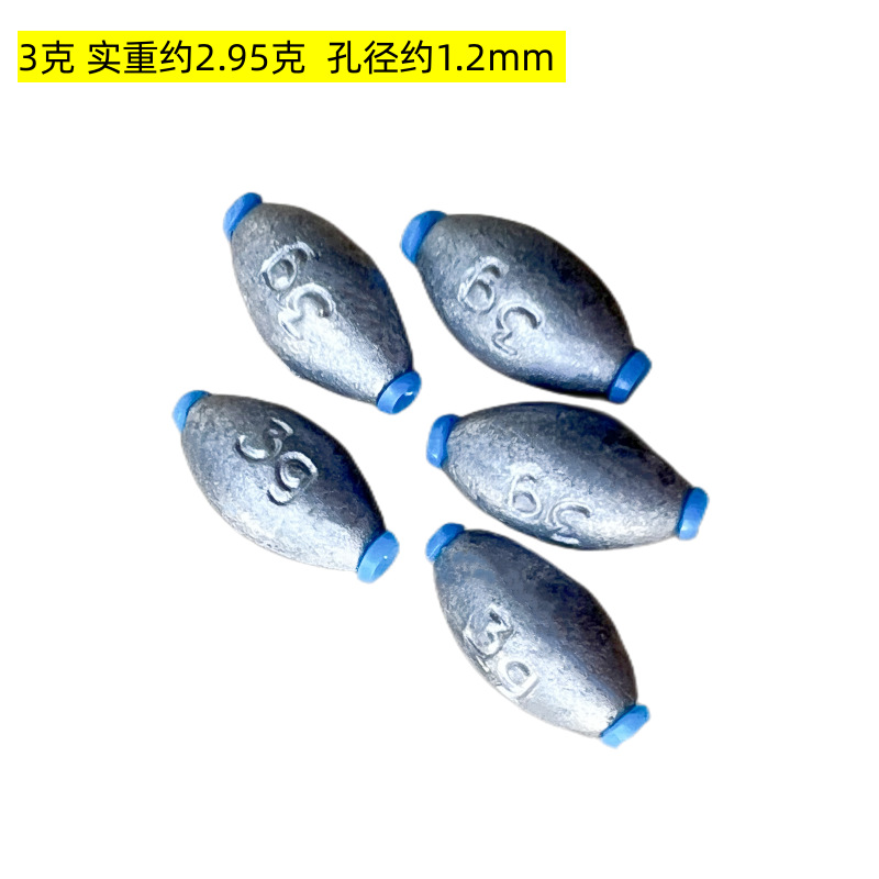 Picture of Egg-shaped plastic heart lead pendant plastic heart olive lead plastic heart pendant sea Rod raft fishing lead pendant fishing gear lead pendant