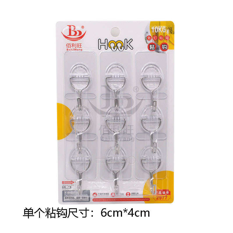 Picture of Sticky Hook Seamless Hook Strong Hook Bathroom Kitchen Tile Glass Nail-free Punch-free Adhesive Hanging Wall