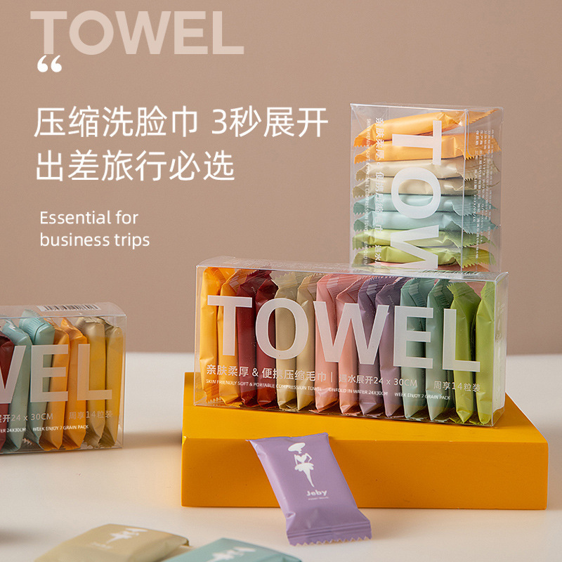 Disposable Portable Compression Towel Thickened Extra Large Travel Separate Packaging Boxed Color Face Towel Special Pack