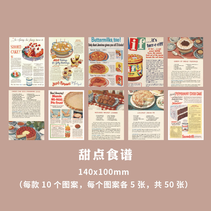 Picture of Paper dyeing material paper time shop series creative fresh retro hand account decoration base paper 10