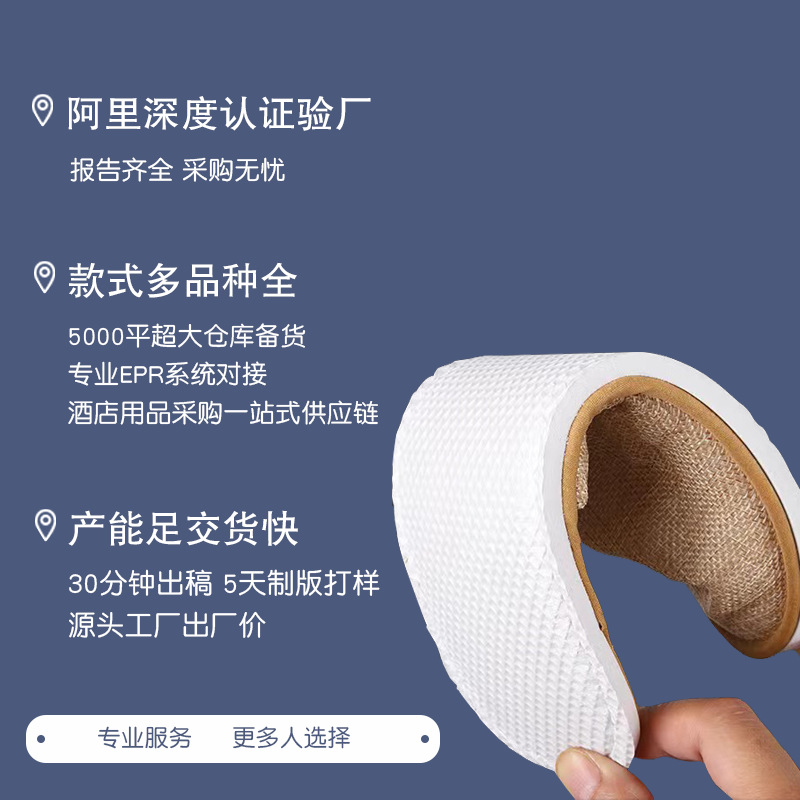 Picture of Hotel and Guesthouse Slippers, Disposable Coral Velvet Slippers for Guests, Home Use, Autumn and Winter, Thickened, Non-Slip, Same Style as Hotels