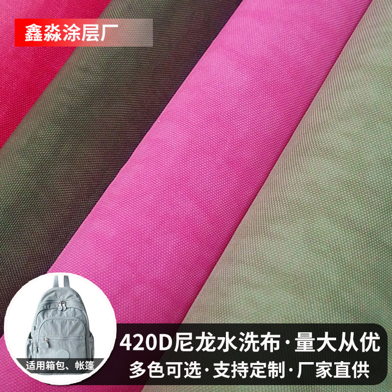 420D Nylon Washed Fabric Pu Coated Waterproof Oxford Cloth Fabric Luggage Tent Wear-Resistant Wrinkled Fabric Wholesale