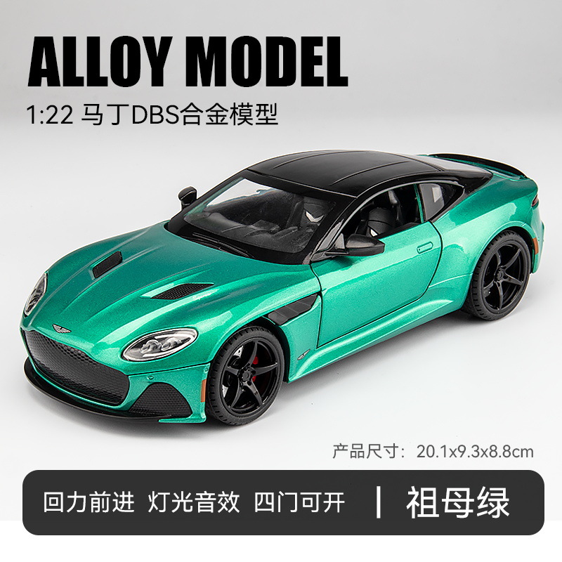 Picture of 1:22 large simulation Aston Martin DBS sports car model alloy car ornaments boy gift toy car