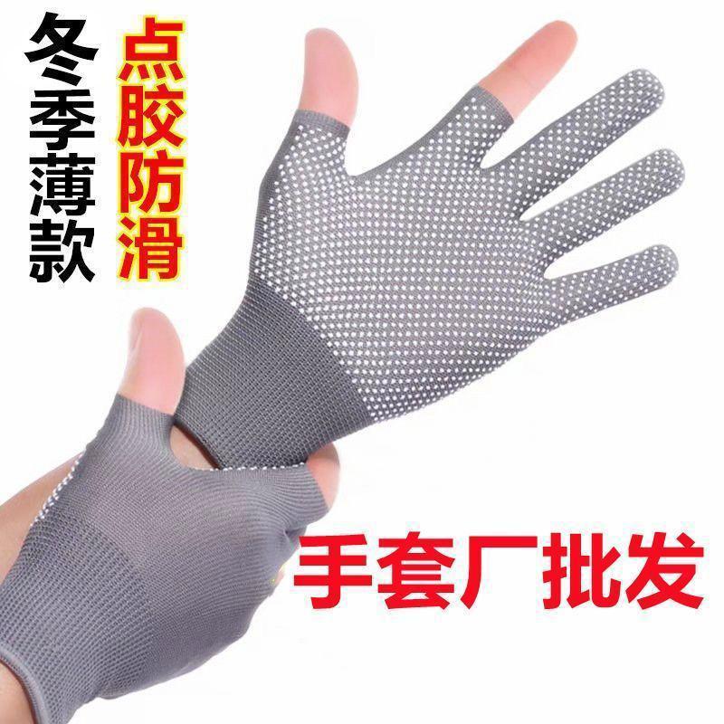 Picture of Gloves for Autumn and Winter, Wear-Resistant, Two-Finger Gloves, Warm, Non-Slip, Breathable, for Outdoor Sports and Fishing, Suitable for Both Men and Women