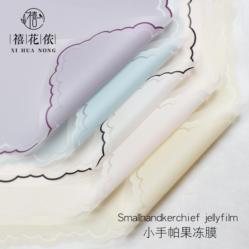 Xihuanong small handkerchief jelly film flower wrapping paper bouquet paper high-grade feeling small fresh diy handmade flower shop