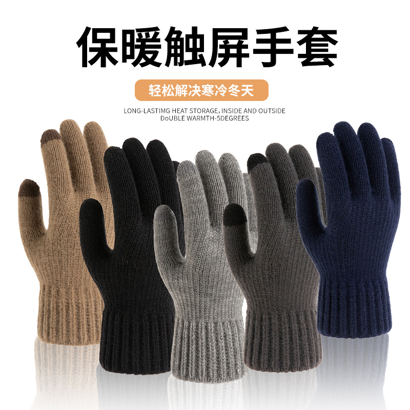 Cross-Border Men's touch screen gloves winter outdoor riding warm plus velvet padded alpaca wool knitted gloves wholesale