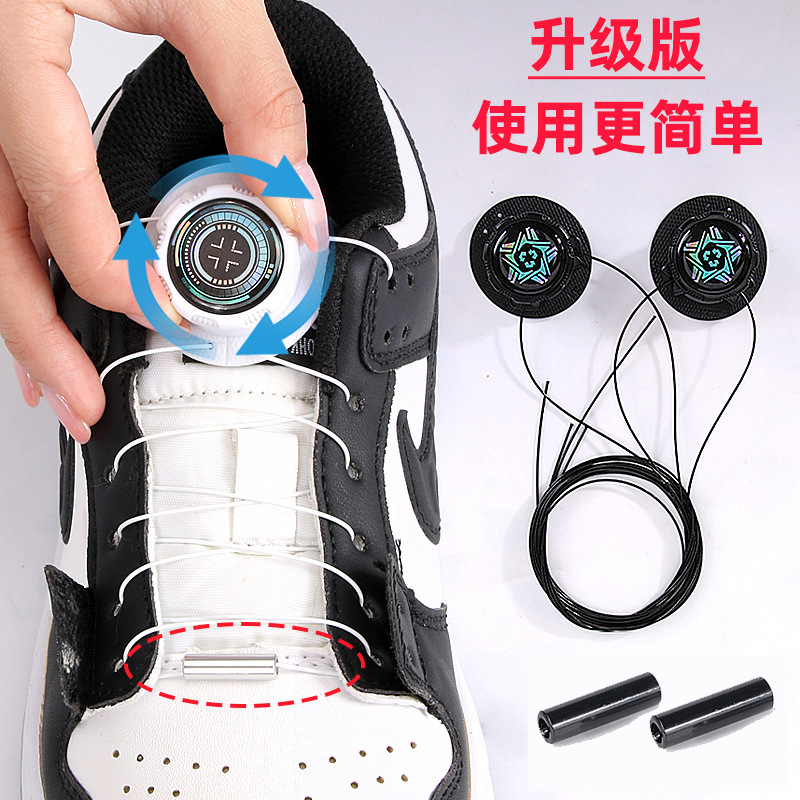 New simple wear rotating shoe buckle sports lazy shoelace lace-free shoe buckle anti-drop buckle steel wire swivel buckle shoelace