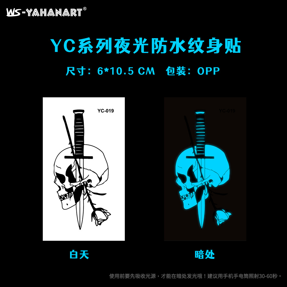 Picture of European and American hot sale luminous blue tattoo stickers nightclub bar music festival party flower female tattoo stickers luminous face stickers