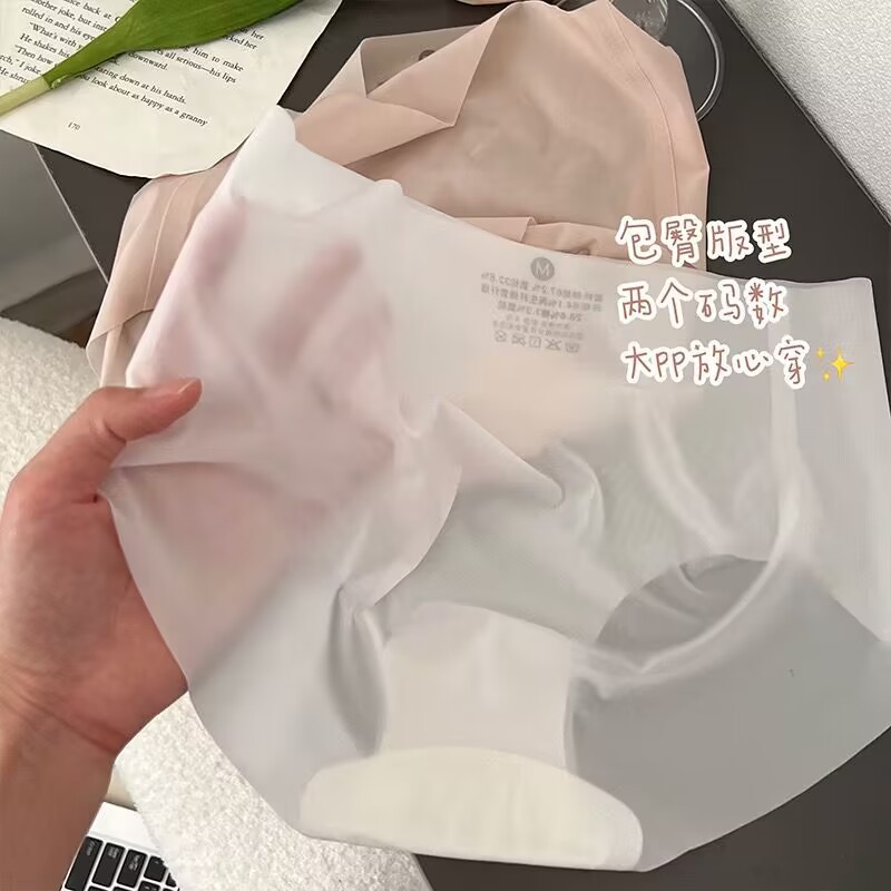 Picture of Nude Ultra-Thin Breathable Ice Silk Seamless Underwear for Women Invisible Mid-Waist Butt Lift Quick-Drying One-Piece Facial Mask Briefs
