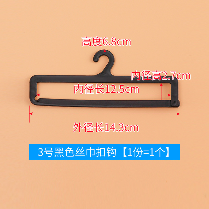 Picture of Factory wholesale plastic hook black scarf hook towel scarf display stand drying rack silk scarf clip