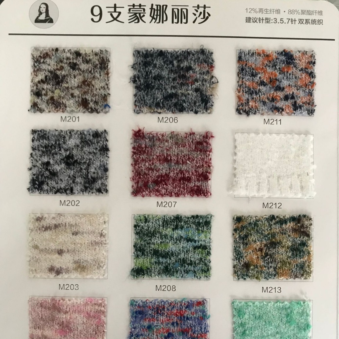 Wool wholesale 9 camouflage loop velvet curly yarn wool blend fancy special fluffy soft doll ball