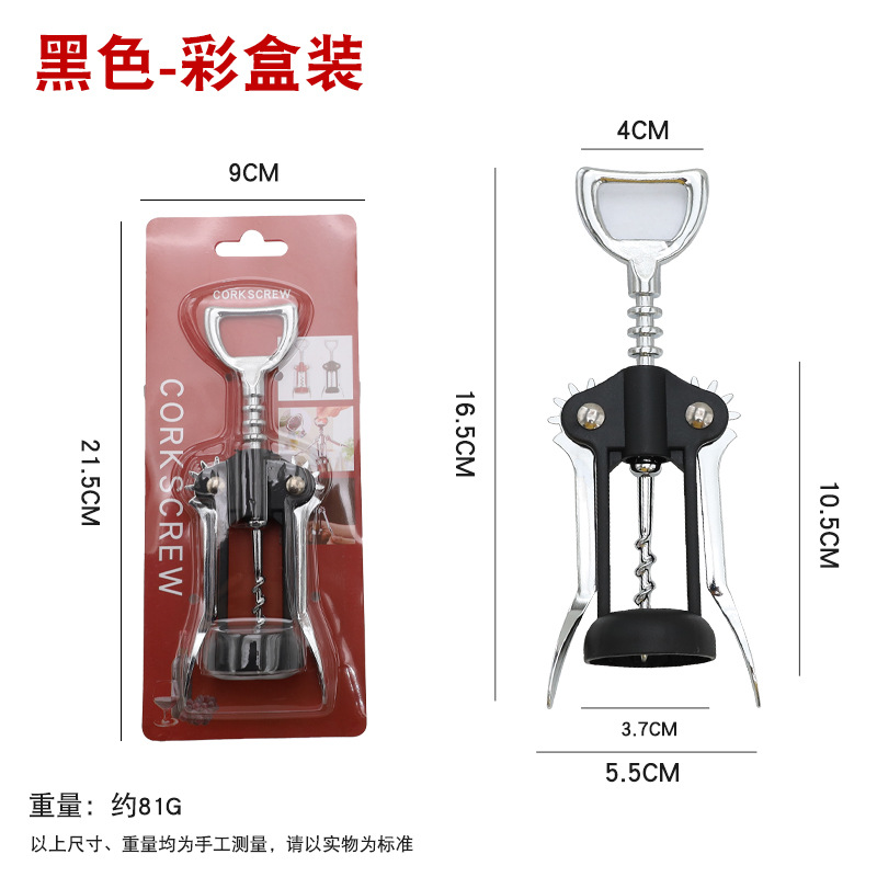 Picture of Wine bottle opener beer bottle opener multifunctional zinc alloy bell mouth champagne open stainless steel Diamond bottle opener