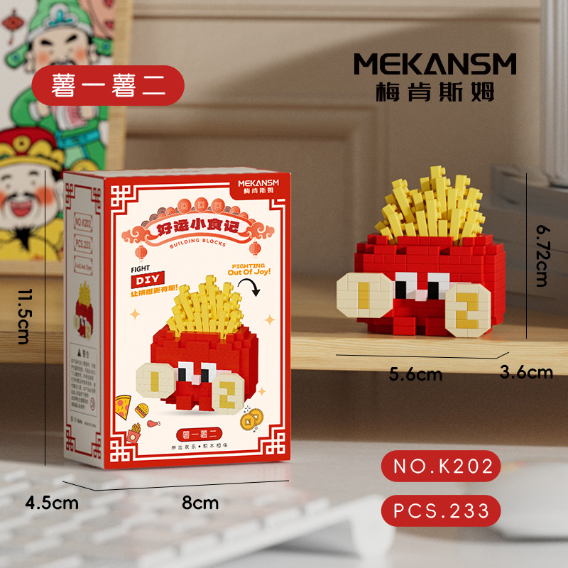 Picture of [Wholesale generation] Strawberry fruit doll micro-particle building blocks toy 61 ornaments compatible with Lego gifts