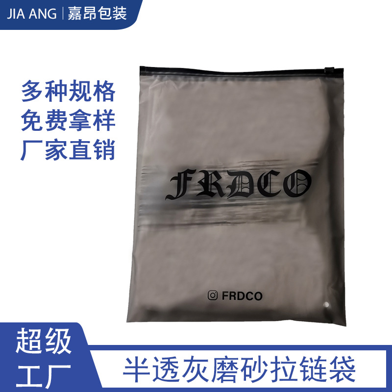 Double-Sided See-Through Gray Translucent Frosted Zipper Bag Gray Cpe Material Clothing Storage Bag Packaging Bag