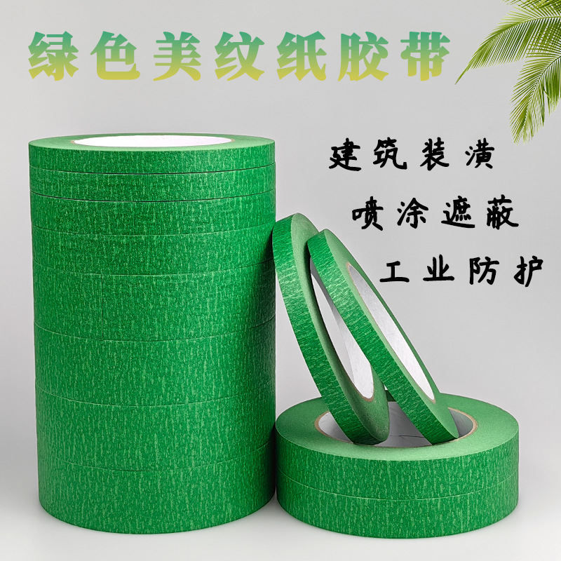 Real Stone Paint Protection High Viscosity Green Masking Paper 1-2cm Widened 10cm Exterior Wall Special Partition Line Paper Tape
