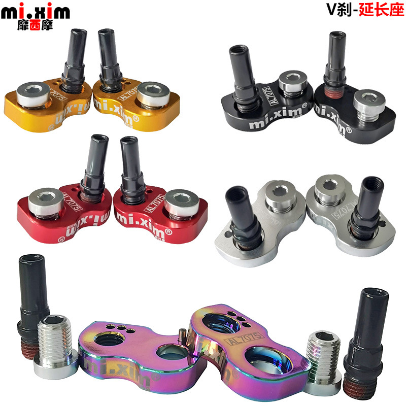 Folding bicycle v brake extension seat 14 change 16 Change 18 406 change 451 wheel set V brake extension accessories
