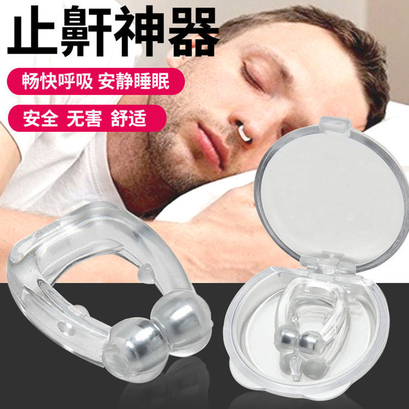 Picture of Anti-Snoring Nose Clip, Anti-Snoring Clip to Prevent Snoring, Snoring Treatment Device, Breathing Sleep Aid, Sleep Aid Device