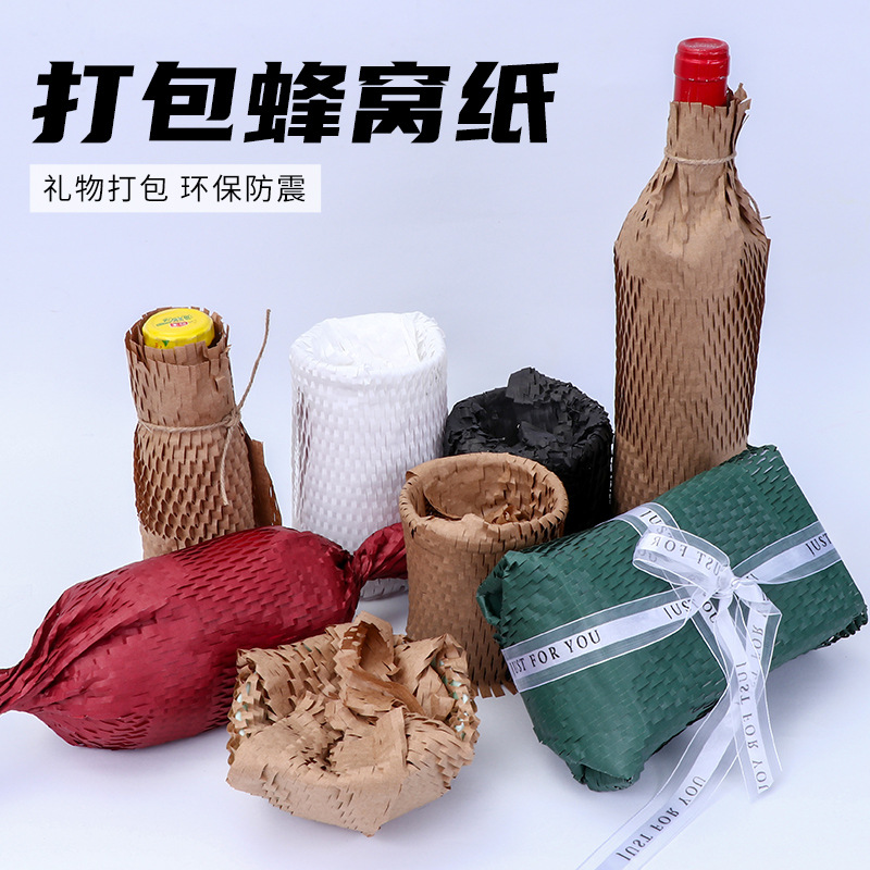 Picture of Honeycomb Paper Wrapping Paper Roll Kraft Paper Express Packaging Filling Paper Bouquet Gift Box Buffer Environmentally Friendly Honeycomb Paper