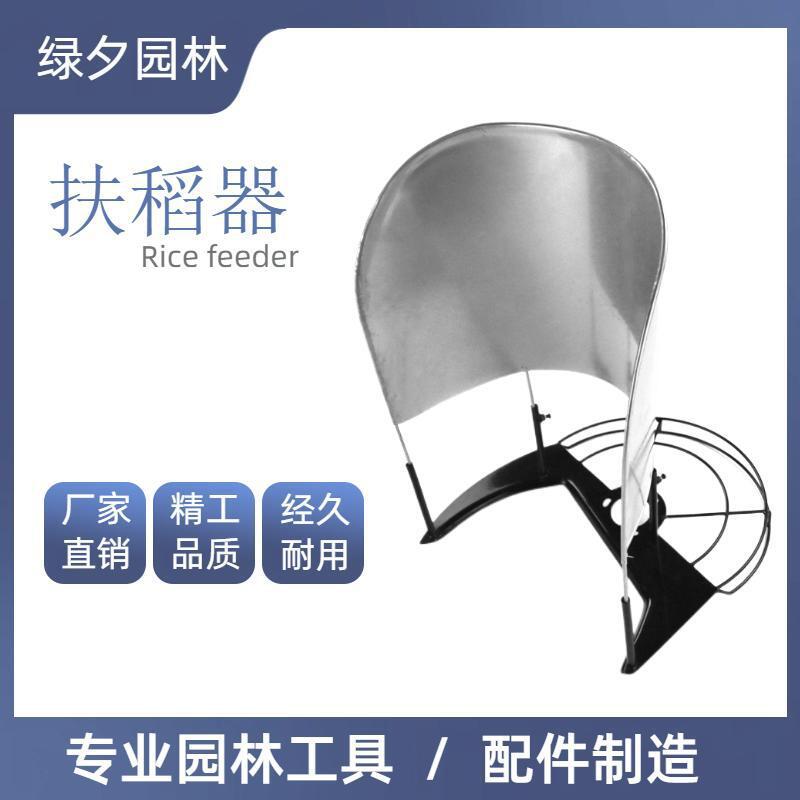 Grass Trimmer Rice Support Corn Stand Multifunctional Thickened Rice Cutting Brush Cutter Weed Remover Accessories
