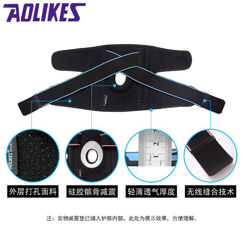 Picture of Sports straps pressurized silicone cold knee pads running basketball mountaineering riding badminton knee pads manufacturers spot