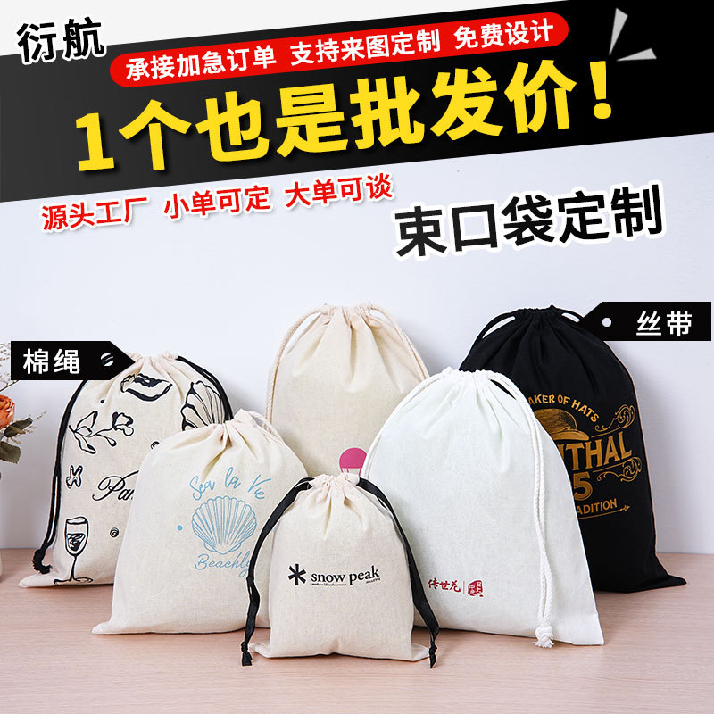 Custom canvas drawstring pocket manufacturer drawstring cotton tote bag custom logo blank drawstring ins drawstring pocket