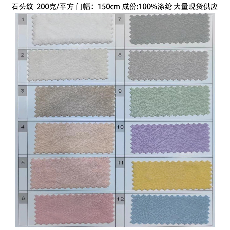 Factory in stock small stone pattern rotten flannel clothing shoes and hats toys sofa home crafts