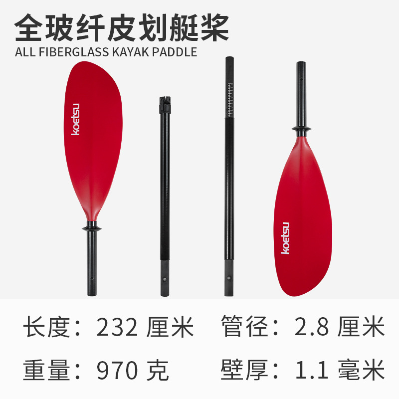 Picture of Surfing paddle board SUP paddle board paddle detachable single double-head paddle inflatable kayak aluminum alloy paddle