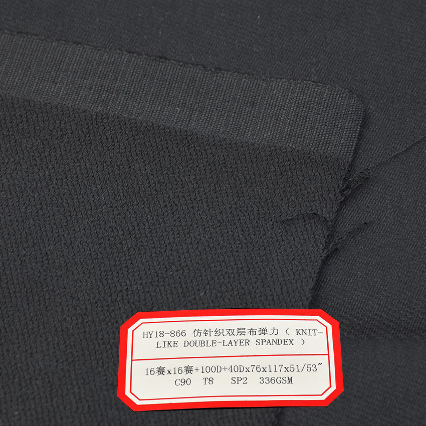 C/N knitted elastic cotton brocade woven imitation knitted double-layer cloth sports suit School uniform sweater