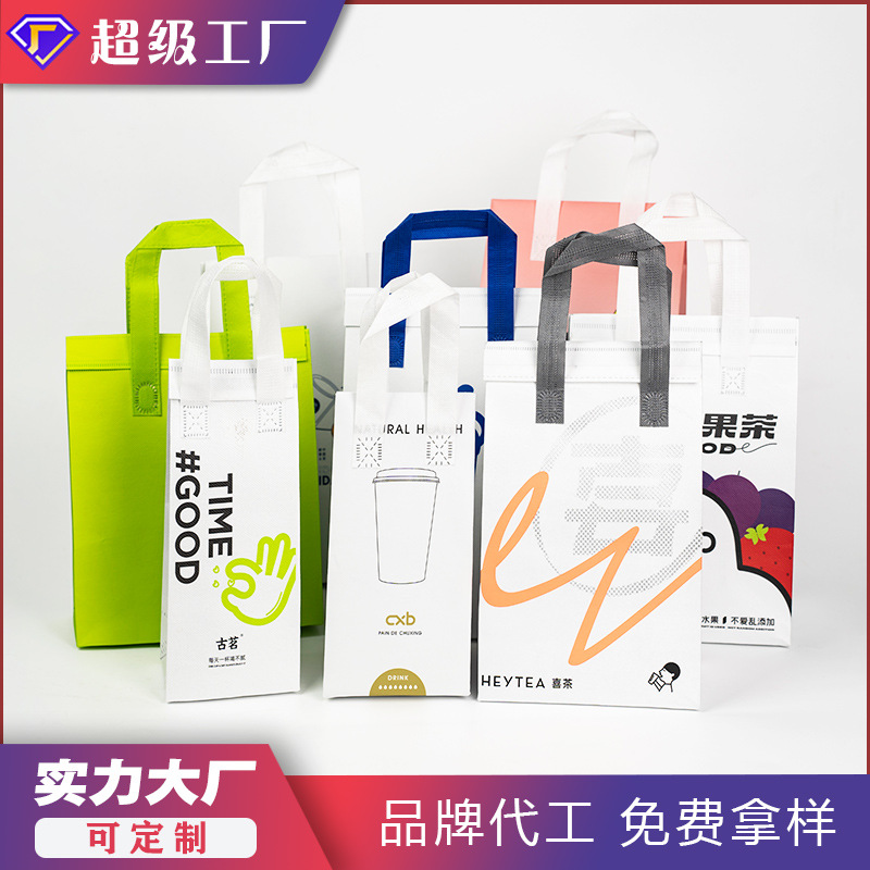 Coated Non-Woven Aluminum Foil Bag, Customized Takeout Advertising Shopping Bag Wholesale, Stereo Handbag, Customized Logo Wholesale