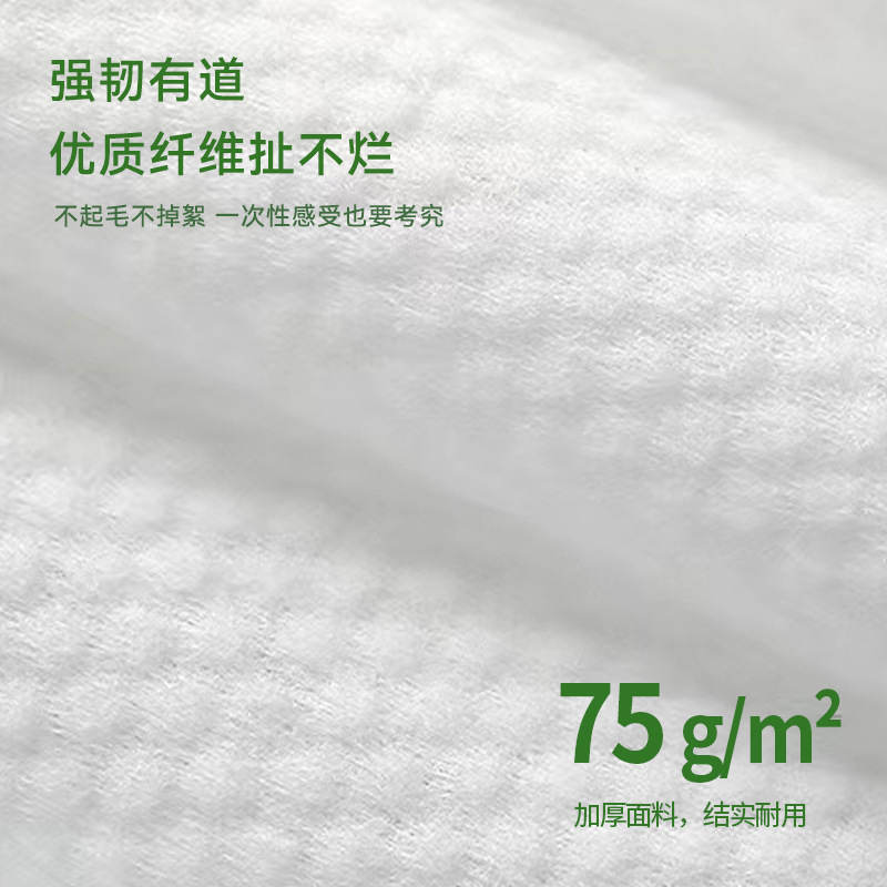 Picture of Disposable Bath Towel Towel Set Pure Cotton Enlarged and Thickeneded Travel Individually Packaged Hotel B&B Beauty Salon Supplies