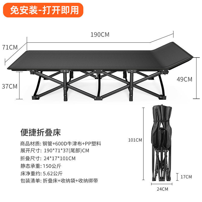 Folding Bed Single Recliner Office Lunch Break Bed Multi-Functional Portable Reinforced Simple Companion Bed Nap