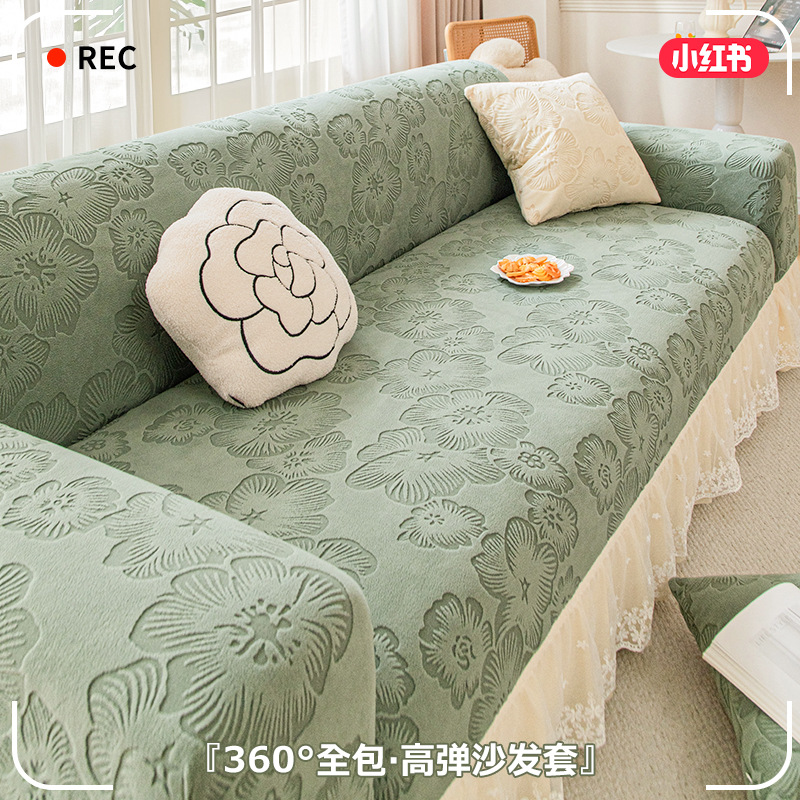Jacquard velvet skirt sofa cover high-end sense all-inclusive 2025 new all-season universal anti-cat scratch elastic protective cover