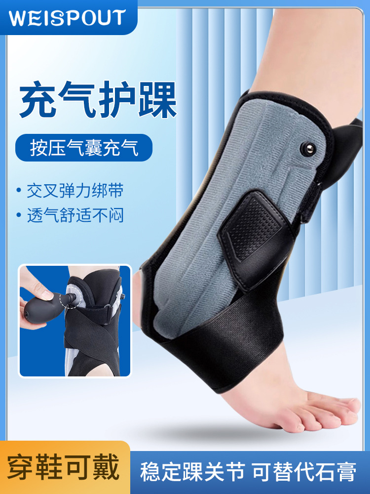 Wholesale inflatable ankle joint retainer strap ankle retainer strap ankle retainer strap ankle sprain retainer strap Ankle pad