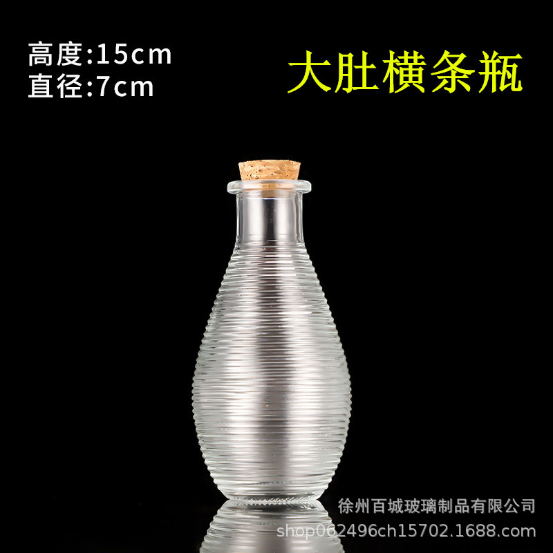 Picture of Wholesale DIY Wish Bottle Star Bottle Nebula Bottle Rainbow Bottle Drift Bottle Ocean Bottle Star Bottle Lucky Star Bottle Glass