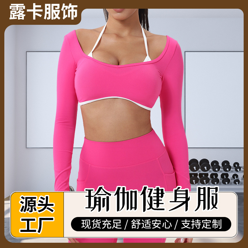 Contrast Color Slimming Look Quick-Drying Beautiful Back Yoga Wear Long-Sleeved Top Running Sports T-Shirt Long-Sleeved Fitness Wear with Chest Pad